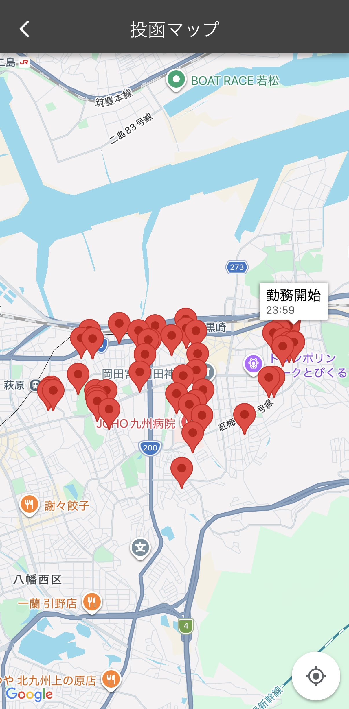 投函マップ画面